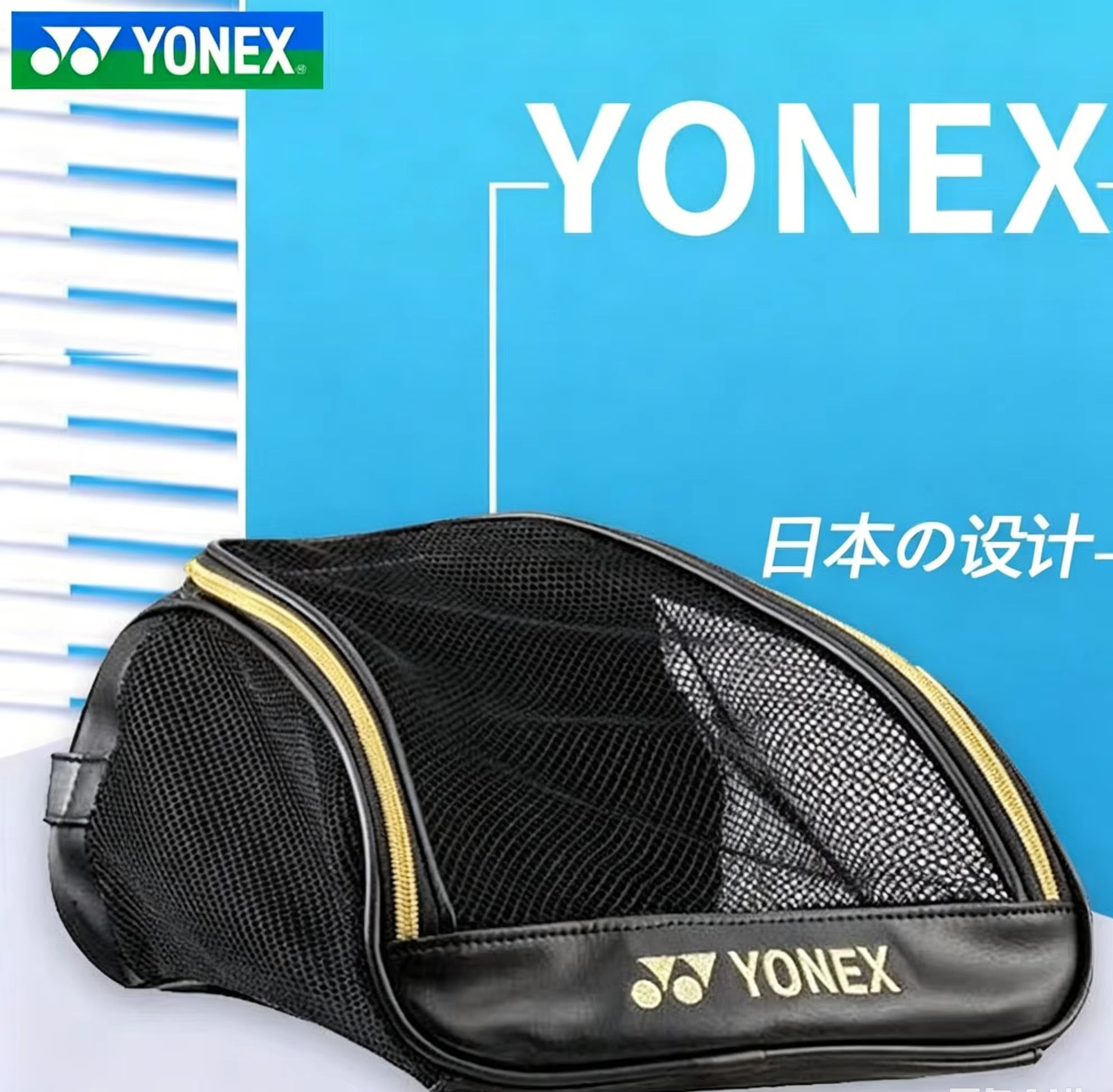Sneaker Case - Borsa per scarpe YONEX in rete
