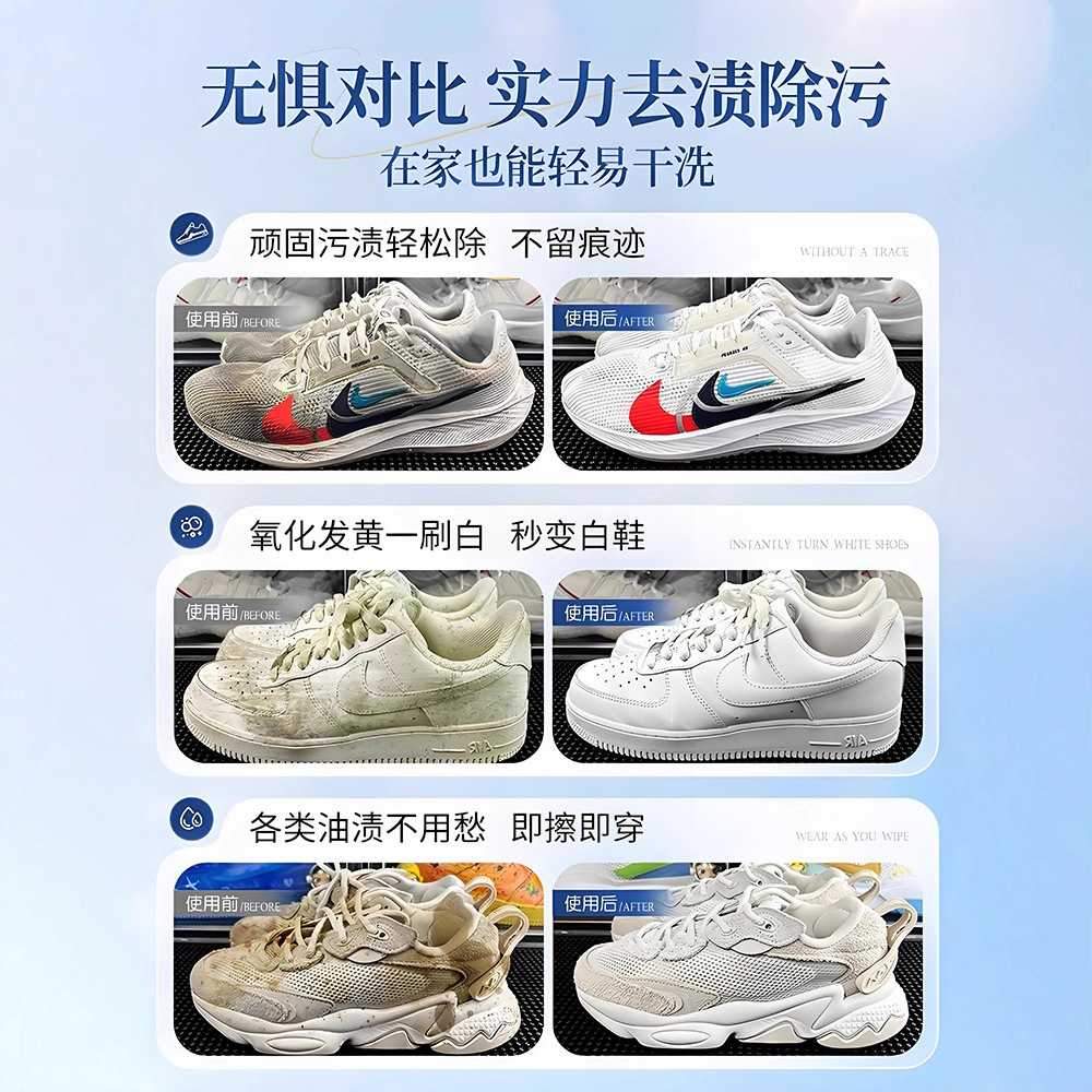 Detergente per scarpe bianche  - Sneaker Care Clean recensione e prezzo